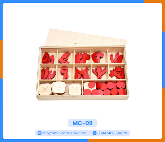 صندوق العمليات الحسابية خشب طبيعي